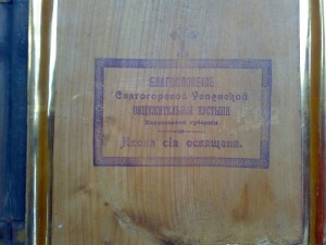 икона  СВ. МУЧ. ИУЛИАНИЯ