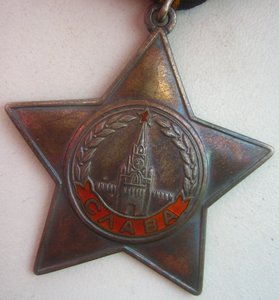 Слава3 ст №736920