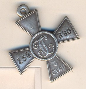 Георгий 3 ст.