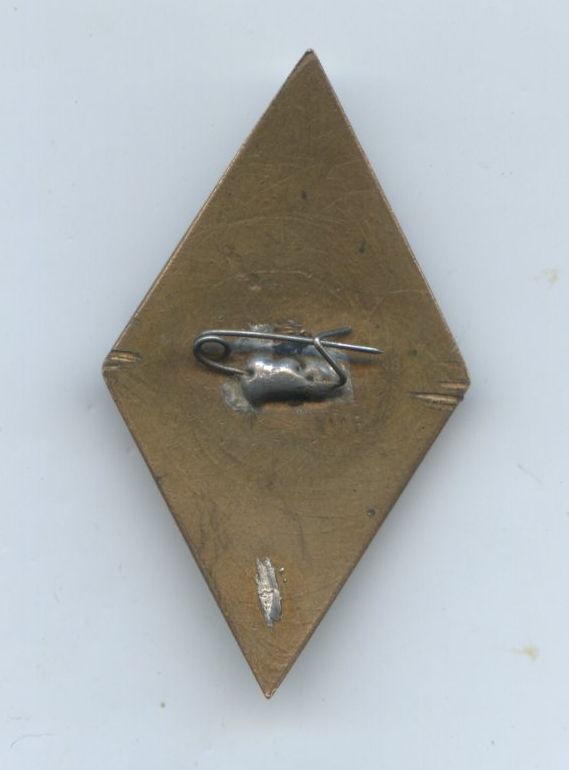 Ромб ЛКИ 1956 год