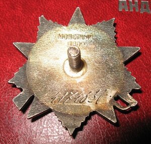 ООВ 2ст.№ 4174831,4174853,4174866.