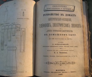 Четыре   книги  в  одном  переплете