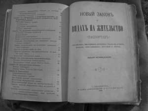 Четыре   книги  в  одном  переплете