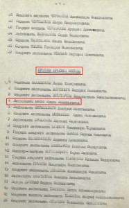 Кукри с гравировкой на лезвии, ножны инкрустированный рог.