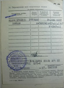 РРР, 3 КЗ НА ОДНОГО (две Афган + 1 розминирования)!!!