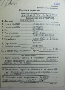 РРР, 3 КЗ НА ОДНОГО (две Афган + 1 розминирования)!!!