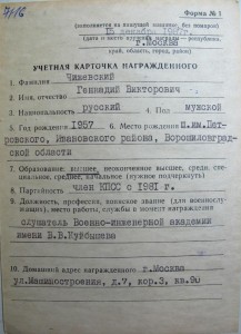 РРР, 3 КЗ НА ОДНОГО (две Афган + 1 розминирования)!!!