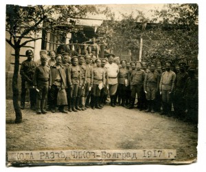Фото Школа Разведчиков Боград 1917. Мусиенко .