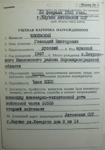 РРР, 3 КЗ НА ОДНОГО (две Афган + 1 розминирования)!!!