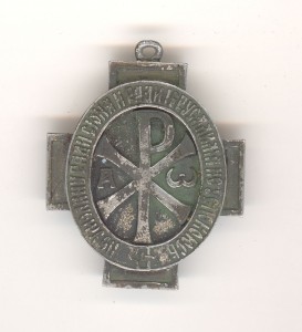 Знак члена-сотрудника Палестинского Православного Общества.