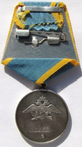 Медаль Нестерова.
