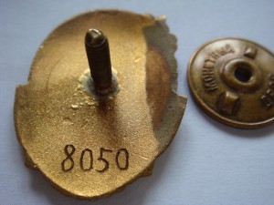 Отличник Минмясопрома