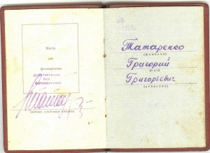 Штык обр. 1892 года к винтовкам и карабинам Бертье. Франция.