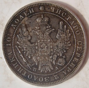 Штык сапёрный с пилой  образца 1898/1905 .