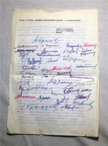 Штык сапёрный с пилой  образца 1898/1905 .