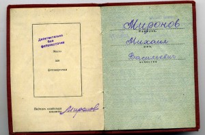 КЗ пятка 199*** ОВ2 97*** КЗ 3441*** на документах