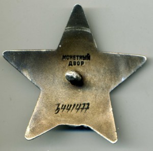 КЗ пятка 199*** ОВ2 97*** КЗ 3441*** на документах