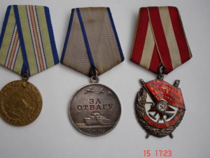 ОВ1ст.№30698.+ОВ2ст.№15711.+БКЗ№148776+++, сержанта(сапёра).