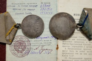 КЗ+ОТВАГА+ЗБЗ+ОВ юб. на доках , cамоходчик ...