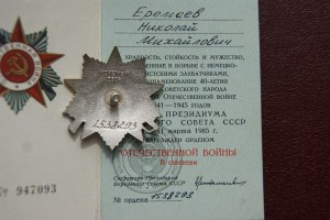 КЗ+ОТВАГА+ЗБЗ+ОВ юб. на доках , cамоходчик ...