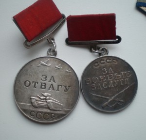 СЛАВА3+ОТВАГА квадро+БЗ квадро+ОТВАГА