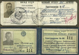 Комплект ст.серж.-ВОШКОЛУП МОИСЕЙ ДМИТРИЕВИЧ.