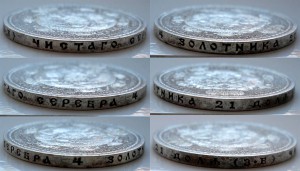 СЛАВНЫЙ ГОД 1812-1912