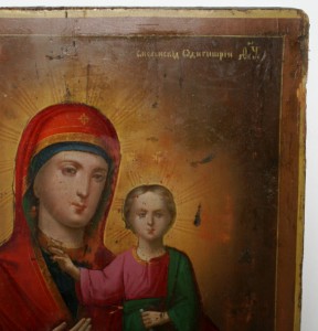 Образ Пр. Богородицы Смоленская Одигитрия