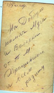 Морская авиация. "Воздушные силы" 1941г.