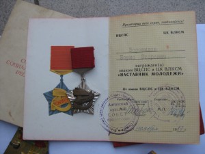 ОСС Министерства тяжелого машиностроения и не только