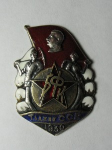 БФК Таджикской ССР