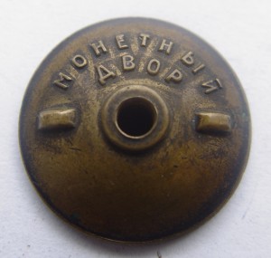 ОВ 1 ст-ни № 77**, на доке.