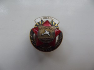 Лот: КЗ, ОВ, ЗБЗ, Монголия и тд.. на доках на одного.