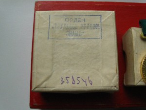 ТКЗ 358ххх с бонусом Люкс