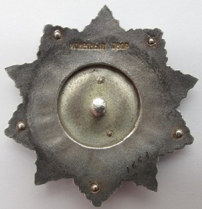 Кутузов II №1668!