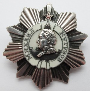 Кутузов II №1668!