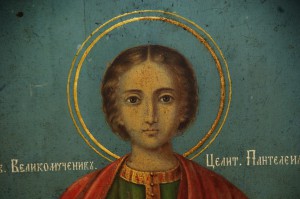 Деисус. Избранные святые.3 эмали.RRR.