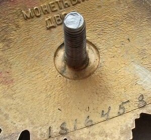 О.В. I ст. юбилейные "МЮЗ" , "БЮЗ" , "ТЮЗ"    Все в ЛЮКСЕ!!!