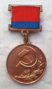 Гос премия УССР