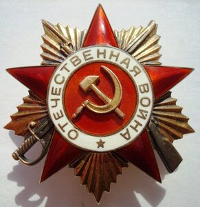 От. 1ст. 27408 (тонкие перем.)