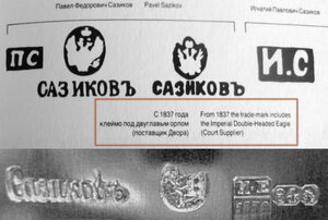 Красная звезда,номер 2.514.531