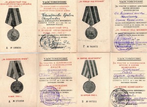 Комплект ст.серж.-ВОШКОЛУП МОИСЕЙ ДМИТРИЕВИЧ.