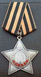 Орден Славы 3 ст - 715251
