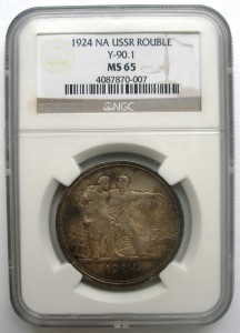 Рубль 1924 г в слабе NGC MS 65 !!!