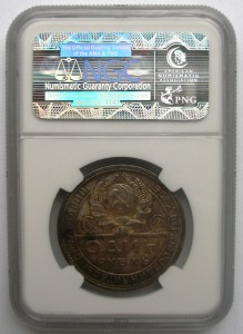 Рубль 1924 г в слабе NGC MS 65 !!!