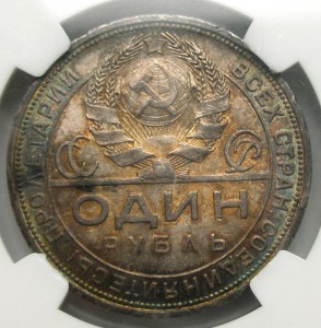 Рубль 1924 г в слабе NGC MS 65 !!!