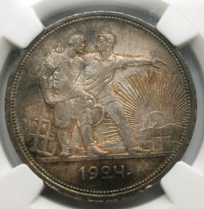 Рубль 1924 г в слабе NGC MS 65 !!!