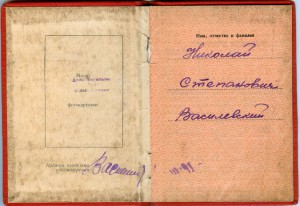 ТО № 67334 на редком доке, люкс!