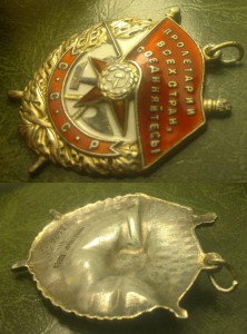 БКЗ 110*** + клеймо 1...