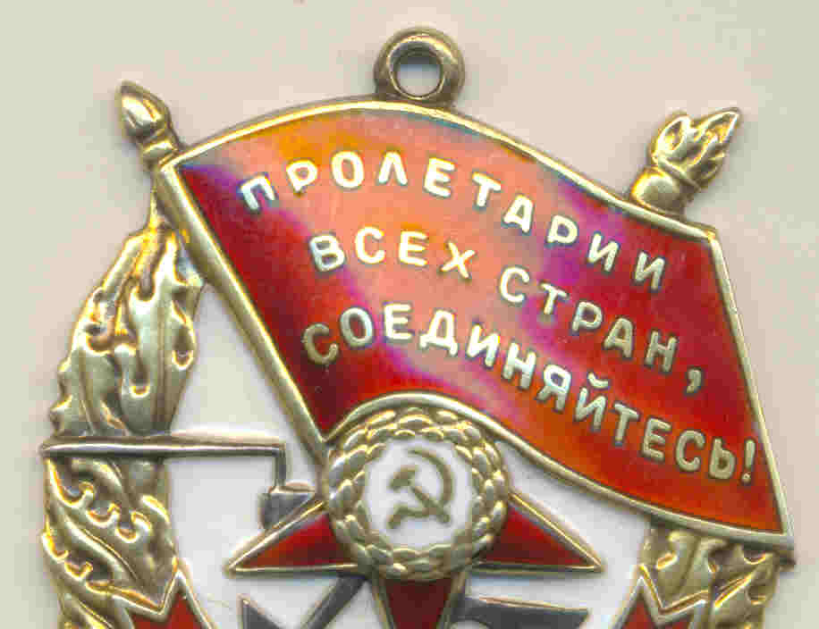Закрыто